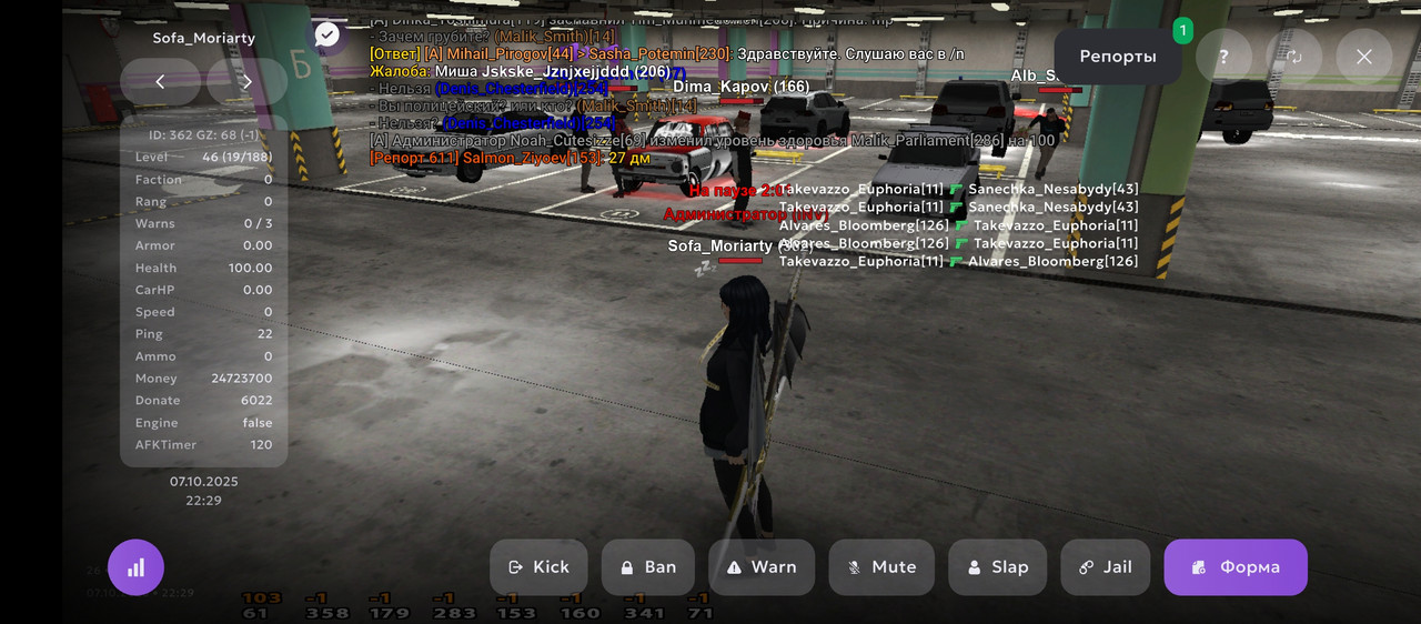 Screenshot_20251007-222925