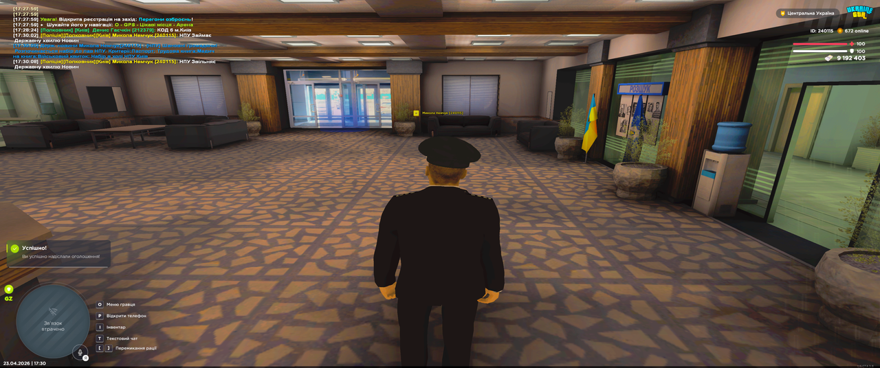 Grand Theft Auto San Andreas Screenshot 2026 04 23 17 30 09 81