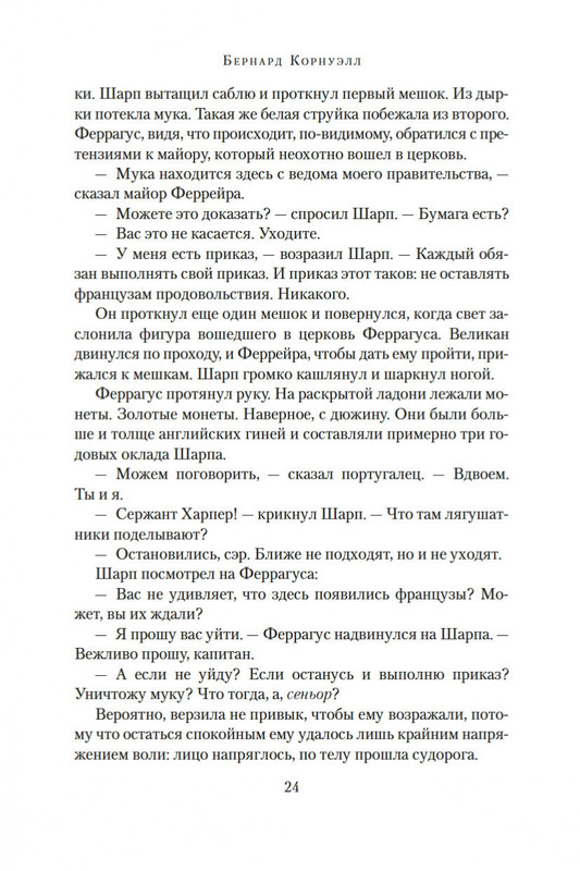 1-page-0022