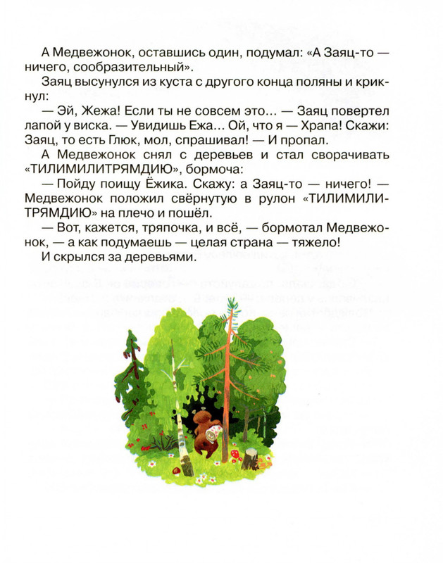2011-73-148-page-0046