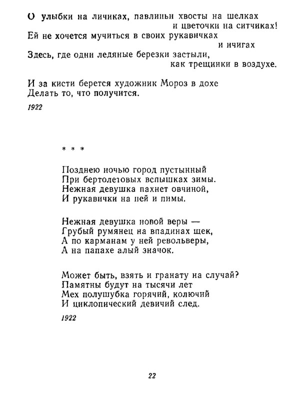 4223914c64e6145a0b3cabfdbcca8453-23