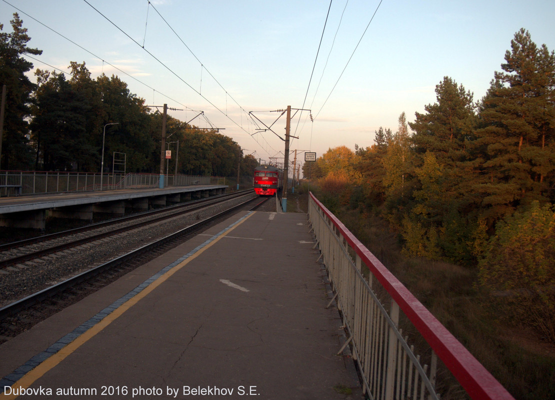 Дубовка, железная дорога