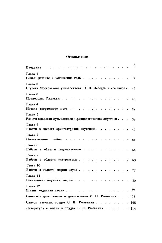 p0116