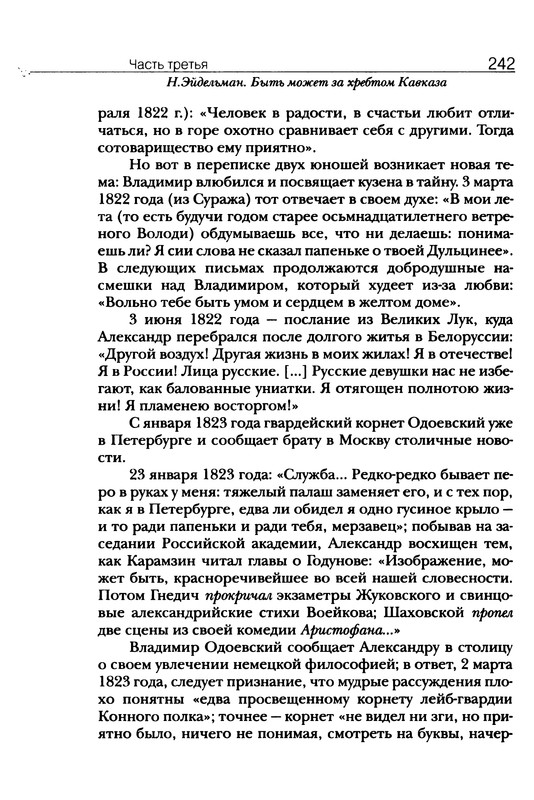p0243