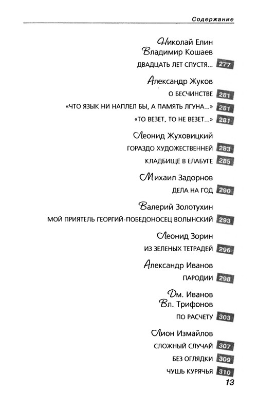 p0016