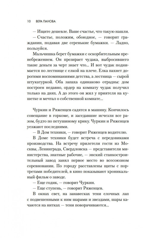 1-page-0006