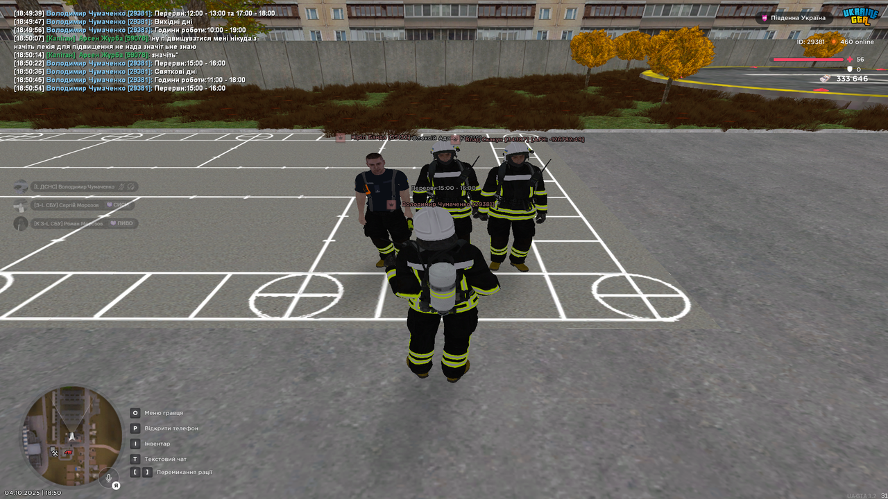 Снимок экрана (4274)