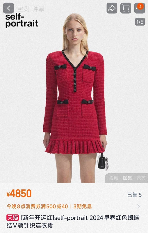 白宫发言人上衣 03