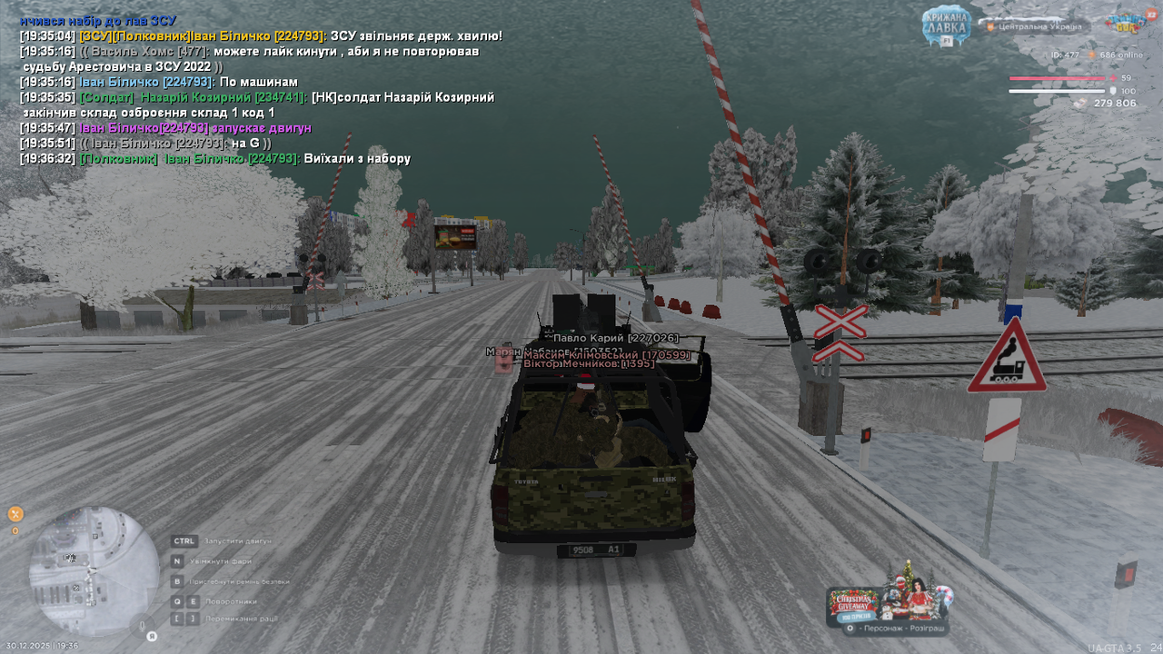 UKRAINE GTA 30 12 2025 19 36 40