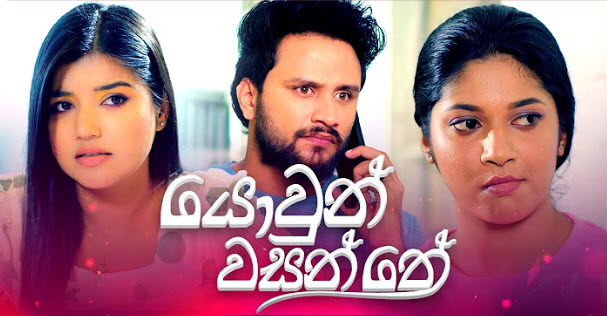 yowun-wasanthe-episode-28-1