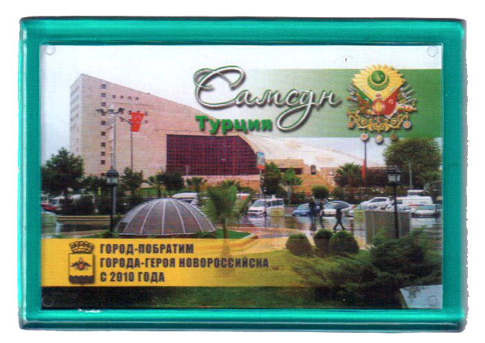 Новороссийск_85