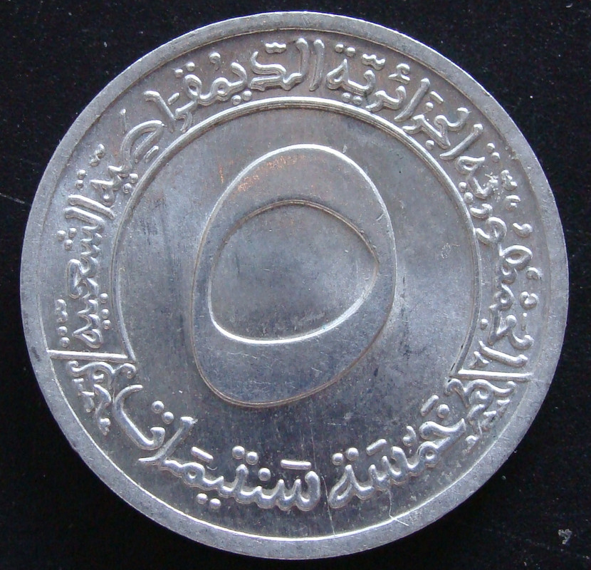 ALG. 5 Céntimos Dinar (1970, FAO) - anv