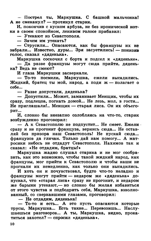 p0011