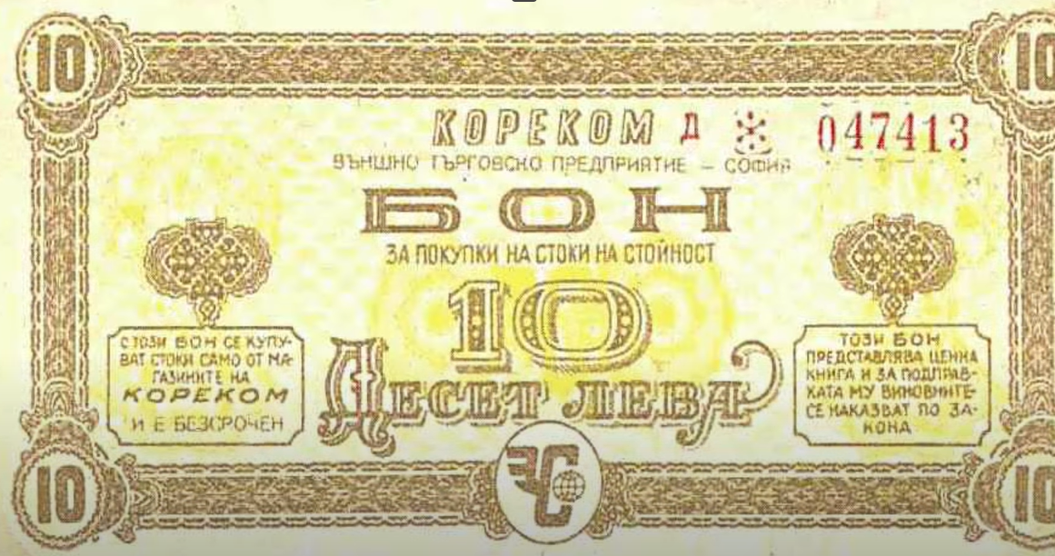 korekom.png