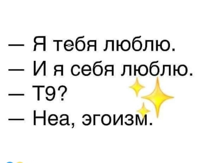 Я не знаю каков процент сумасшедших. Я не знаю каков процент сумасшедших
