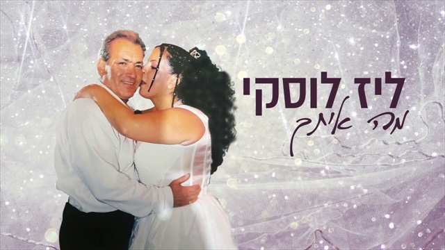 תמונה