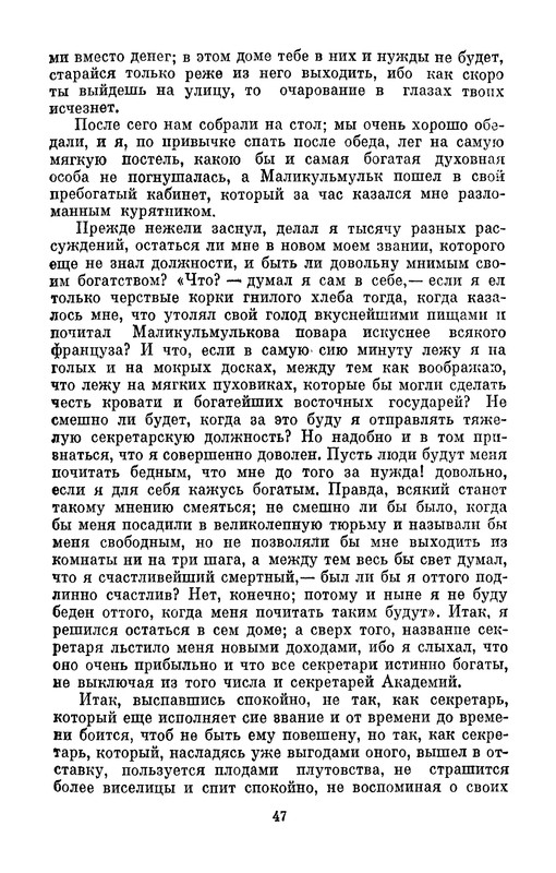 p0049