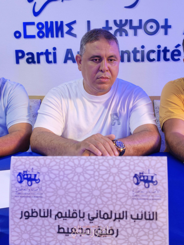 IMG-20260824-192818