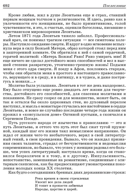 p0031