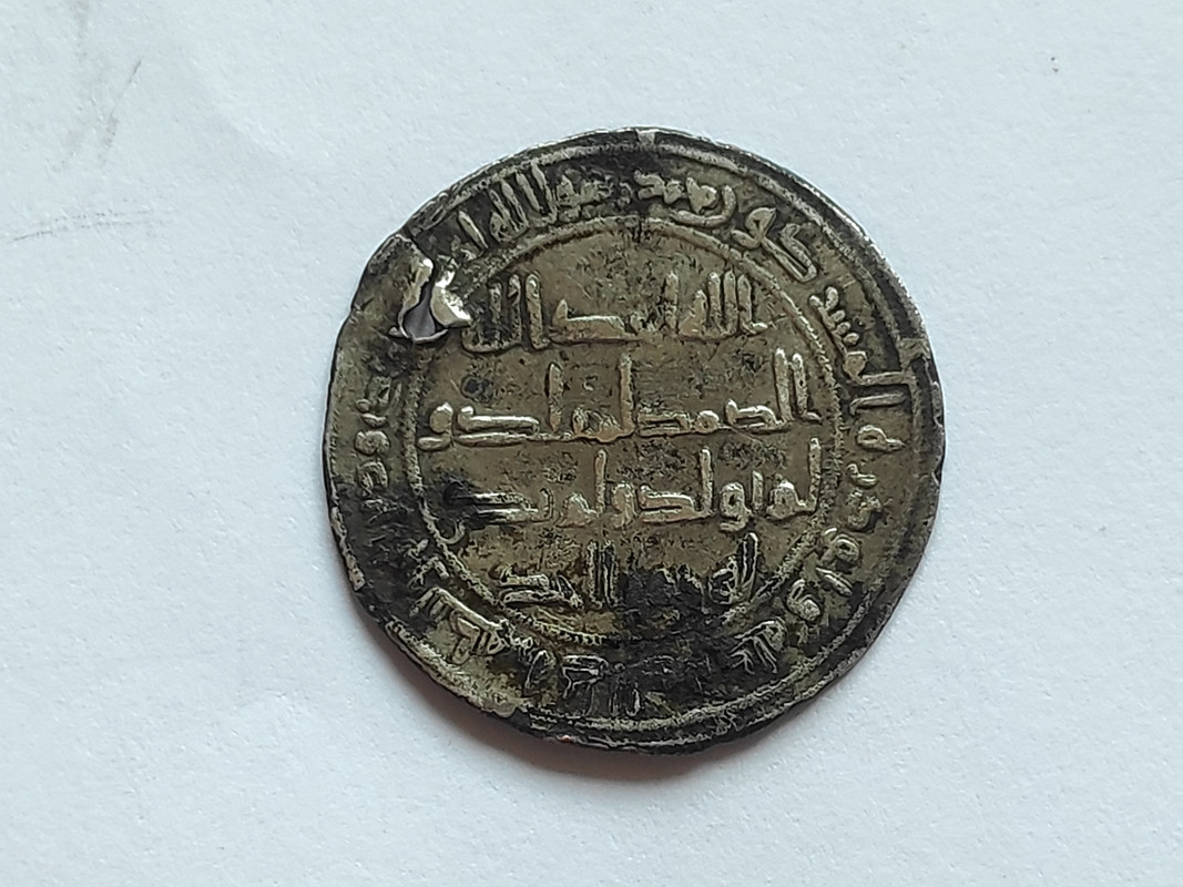 Dírham del Califato de Damasco, 103 H, Wasit, Yazid II 2-B