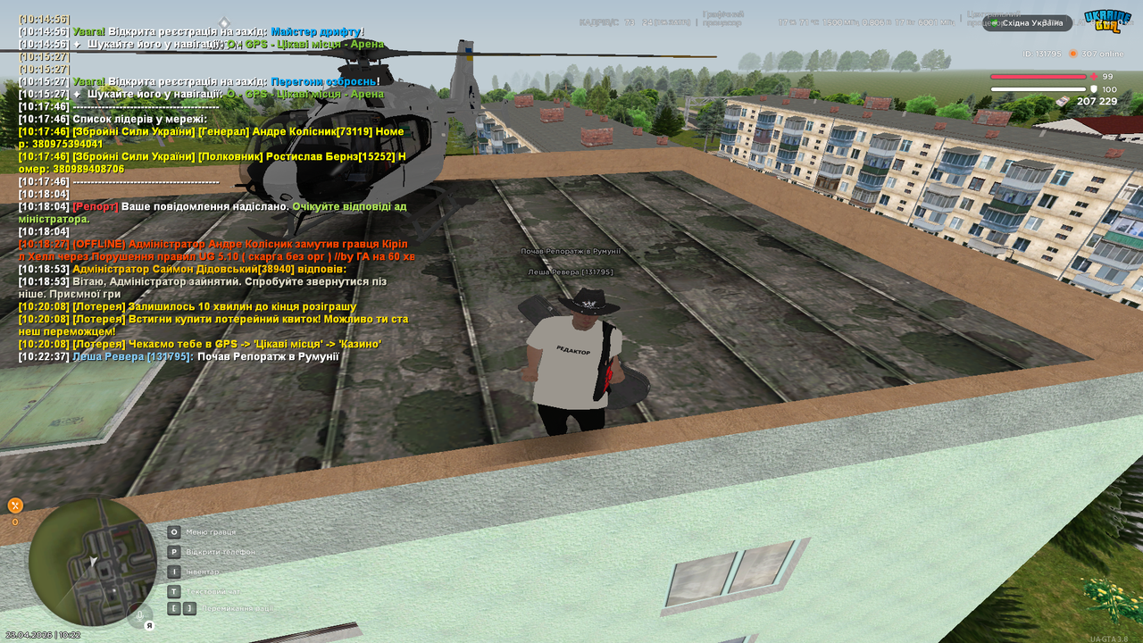 UKRAINE GTA 23 04 2026 10 22 39