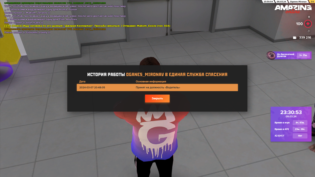 изображение_2024-03-09_003120684