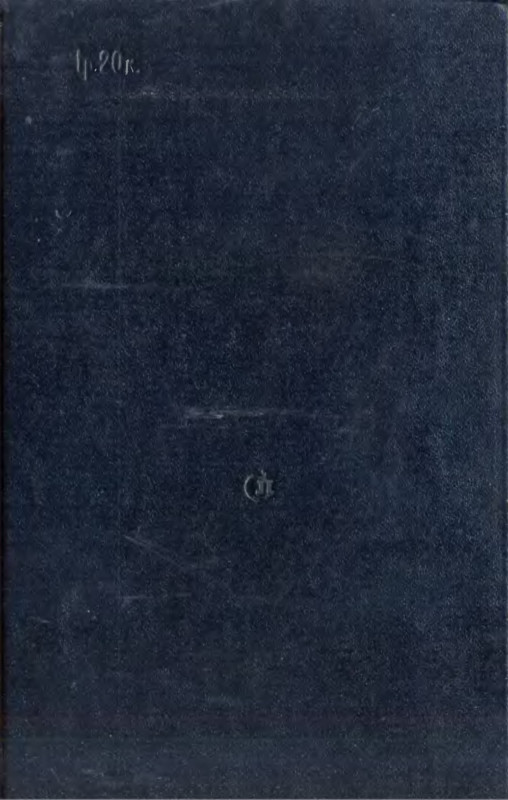 2-p0257