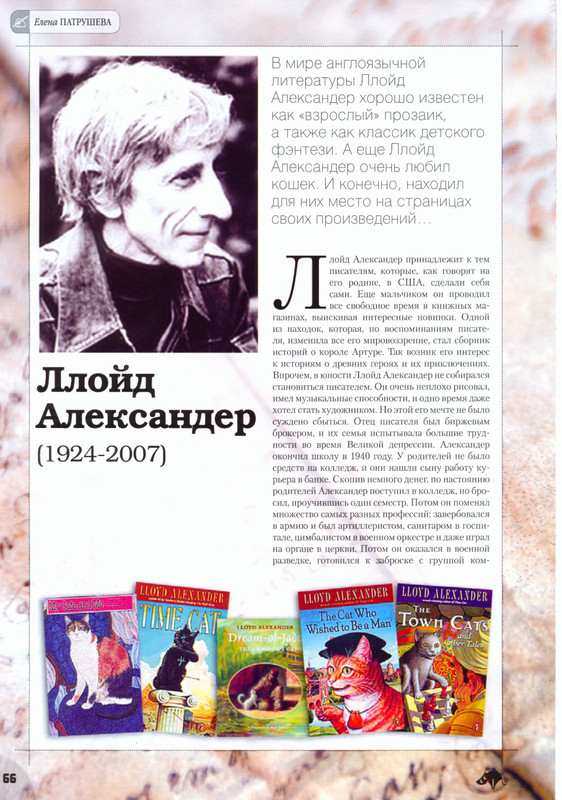Moj-drug-koshka-2011-02-68