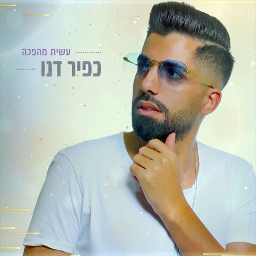 תמונה