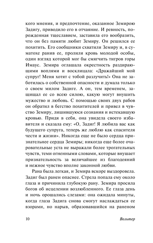 ASE000000000860275-10