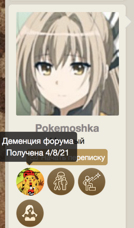 2021-09-09-7-38-35.png
