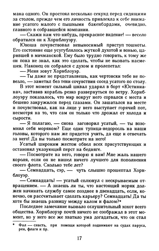 p0019