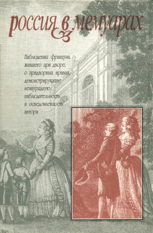 2-p0020