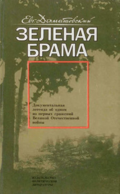 1-p0001