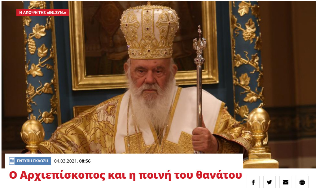 Εικόνα