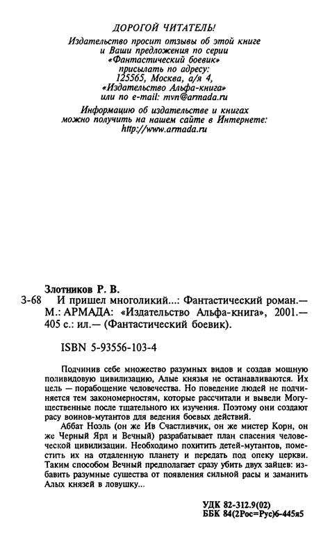 p0408