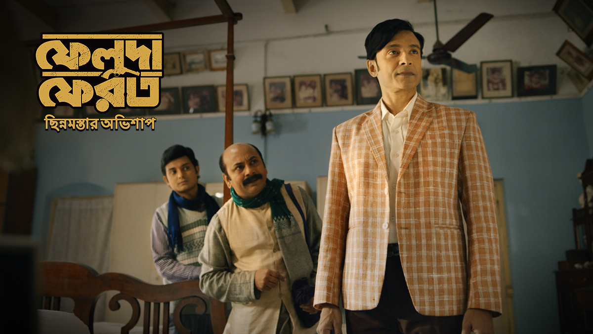 Feluda Pherot (2020) S01