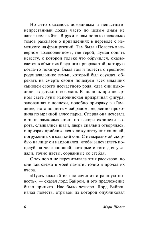 ASE000000000716609-06