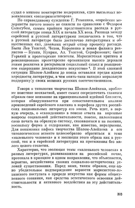 p0320