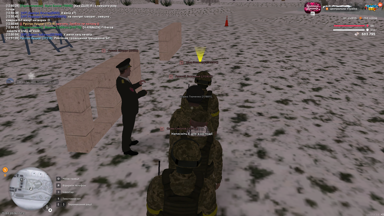 Знімок екрана (4893)