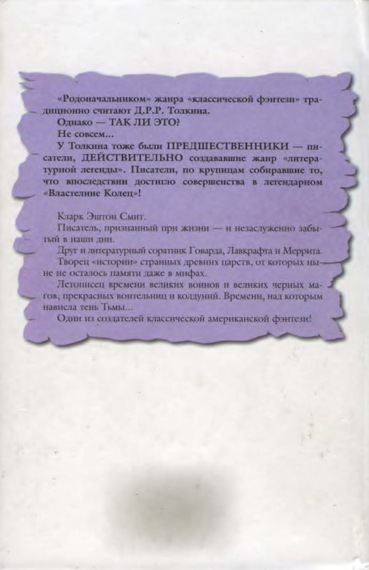 2-p0045