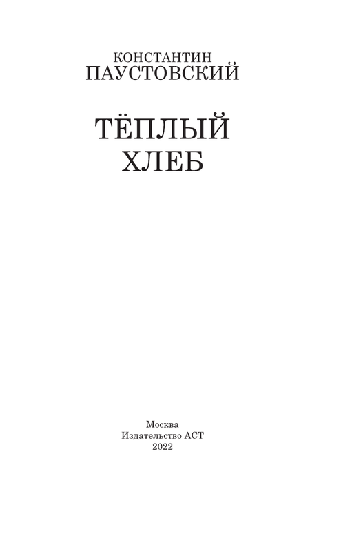 ASE000000000712423-03