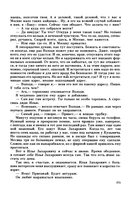 p0278
