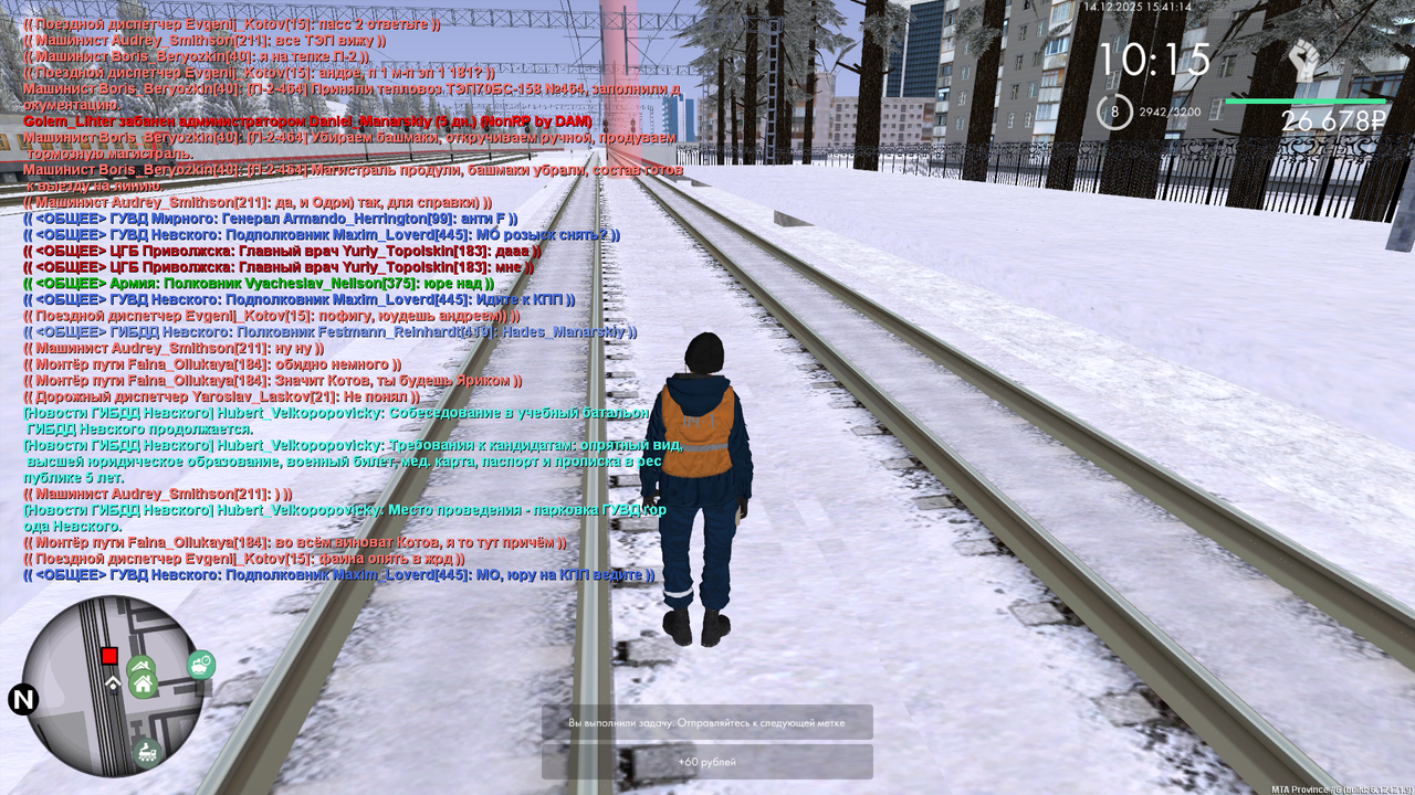 mta screen 2025 12 14 15 41 13