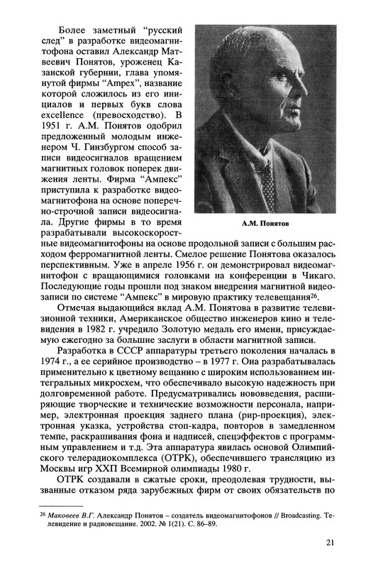 p0021