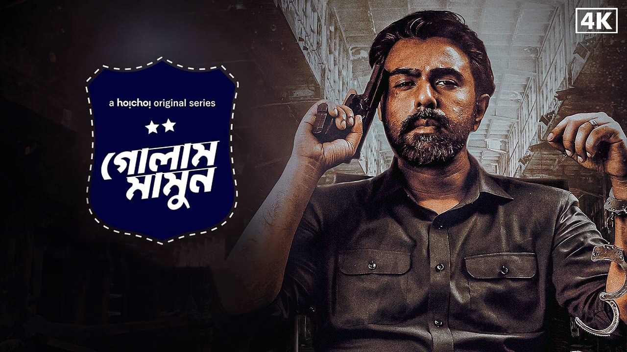 Golam Mamun (2024) S01