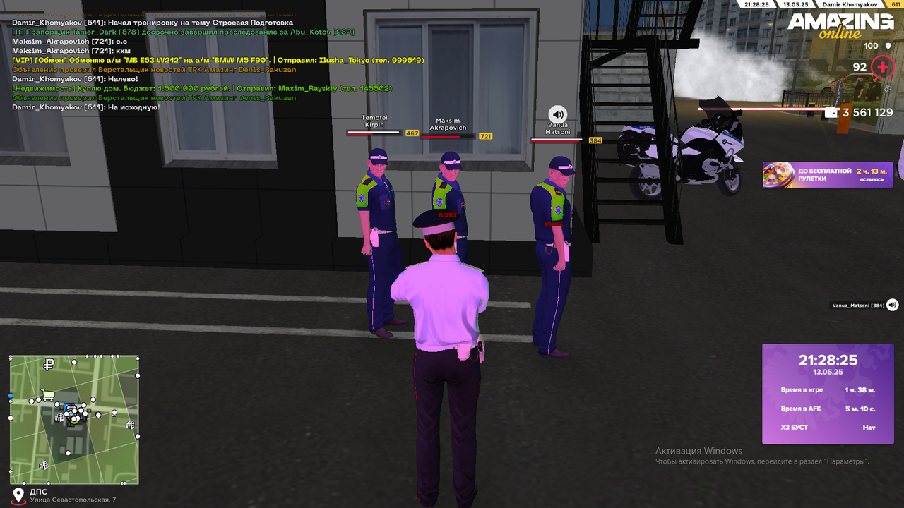 Снимок экрана (1905)