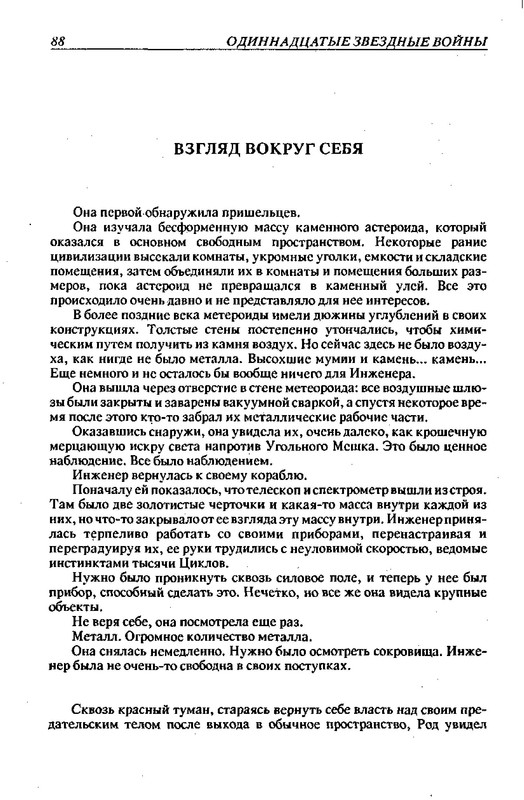 p0011