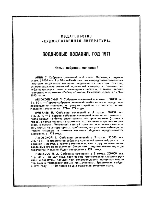 p0012