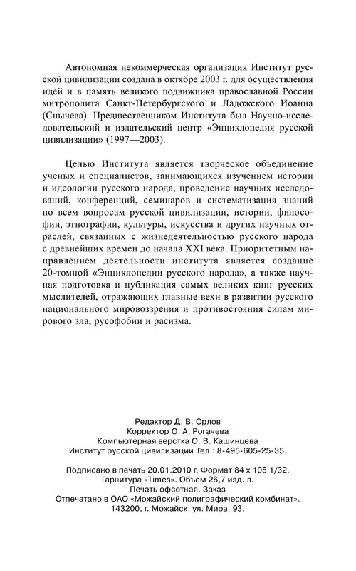 p0026